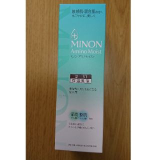 ミノン(MINON)のミノン 薬用アクネケア 乳液(乳液/ミルク)