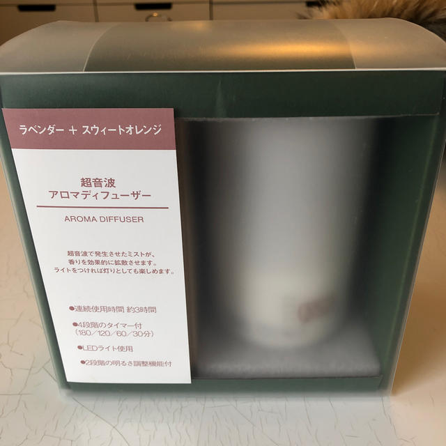 MUJI (無印良品)(ムジルシリョウヒン)の無印良品　アロマディヒューザー コスメ/美容のリラクゼーション(アロマディフューザー)の商品写真