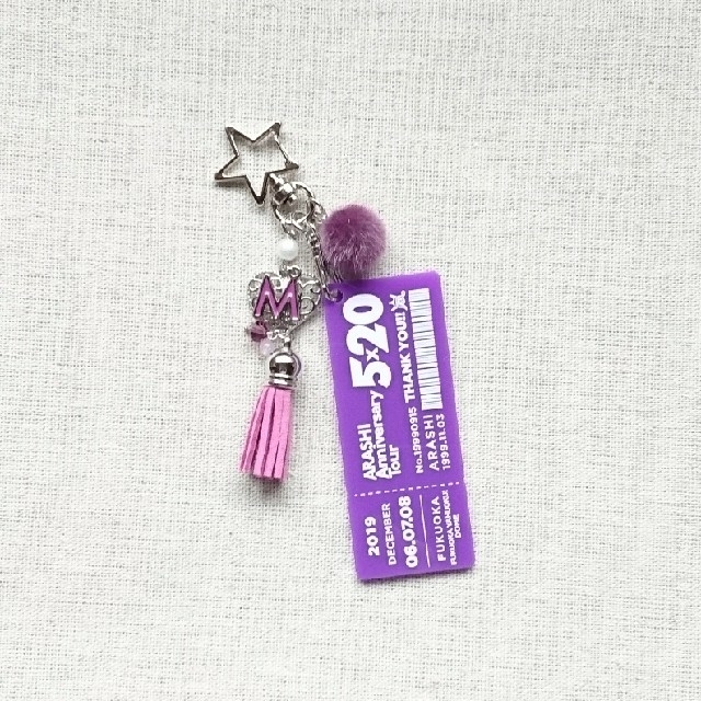 嵐(アラシ)の💜キーホルダー💜 ハンドメイドのアクセサリー(キーホルダー/ストラップ)の商品写真