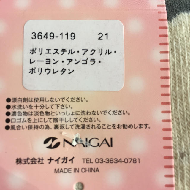 NAIGAI(ナイガイ)の五本指あったかソックス レディースのレッグウェア(ソックス)の商品写真