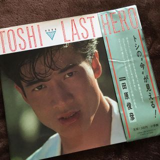 ショウガクカン(小学館)のTOSHI LAST HERO 田原俊彦(男性タレント)