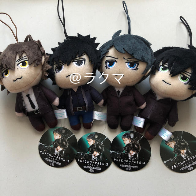 オンラインストア入荷 サイコパス Psycho Pass 3期 マスコットぬいぐるみ 4種フルセット オンラインストア特売 エンタメ ホビー おもちゃ ぬいぐるみ Terra Com Ng