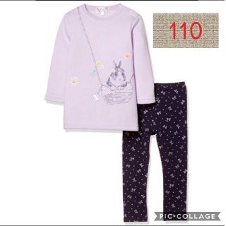 マザウェイズ(motherways)のマザウェイズ　トレーナー&レギンスセット　110cm(Tシャツ/カットソー)