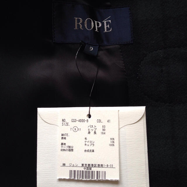 ROPE’(ロペ)のダッフル ショート丈 ブラックウォッチ レディースのジャケット/アウター(ダッフルコート)の商品写真
