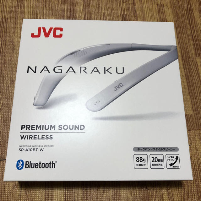 JVC NAGARAKU SP-A10BT ウェアラブルネックスピーカーオーディオ機器