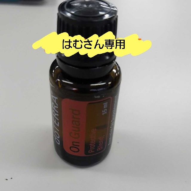 doTERRA オンガード