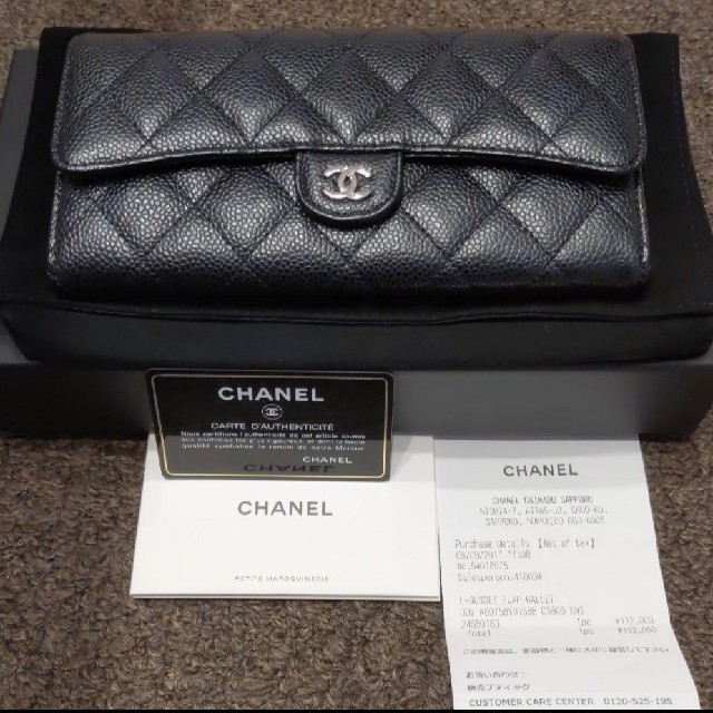 CHANEL☆シャネル キャビアスキン 長財布