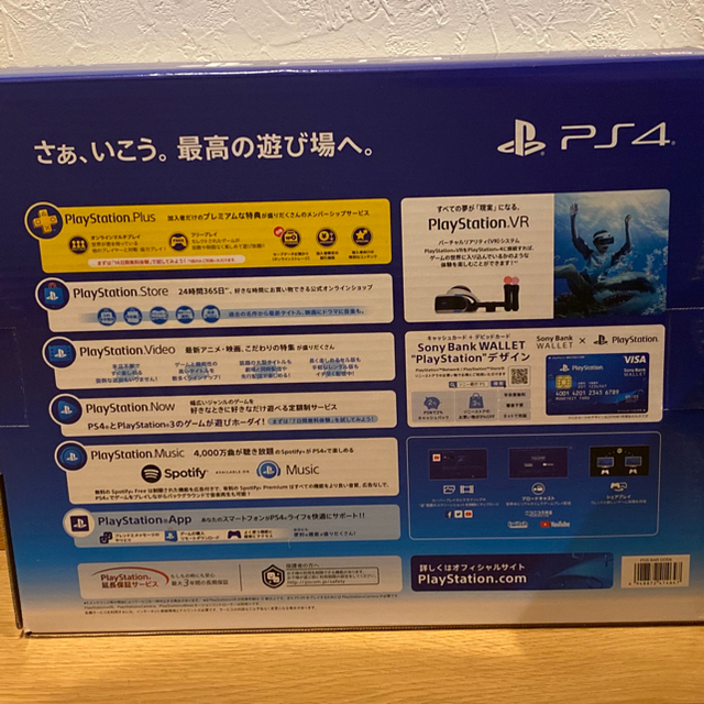 ★新品未開封★送料無料★ PS4pro グレイシャーホワイト 1TB+PS4 3