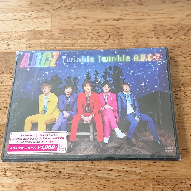 A.B.C-Z(エービーシーズィー)のお値下げ☆Twinkle　Twinkle　A．B．C-Z DVD エンタメ/ホビーのDVD/ブルーレイ(ミュージック)の商品写真