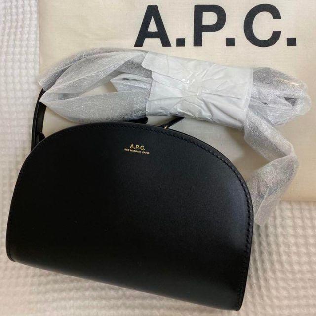 アーペーセーA.P.C ハーフムーンミニバッグ