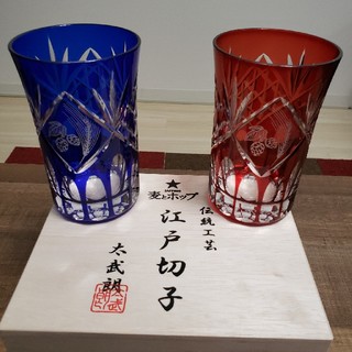 サッポロ(サッポロ)の麦とホップ　江戸切子　グラス　yoshiko様用(グラス/カップ)