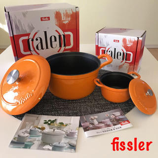 フィスラー(Fissler)の【新品・送料無料】フィスラー カレン ココット18㎝と10㎝　オレンジ(鍋/フライパン)