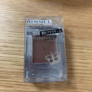 リンメル(RIMMEL)のリンメル プリズム クリームアイカラー 005(アイシャドウ)