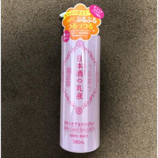 菊正宗　日本酒の乳液(乳液/ミルク)