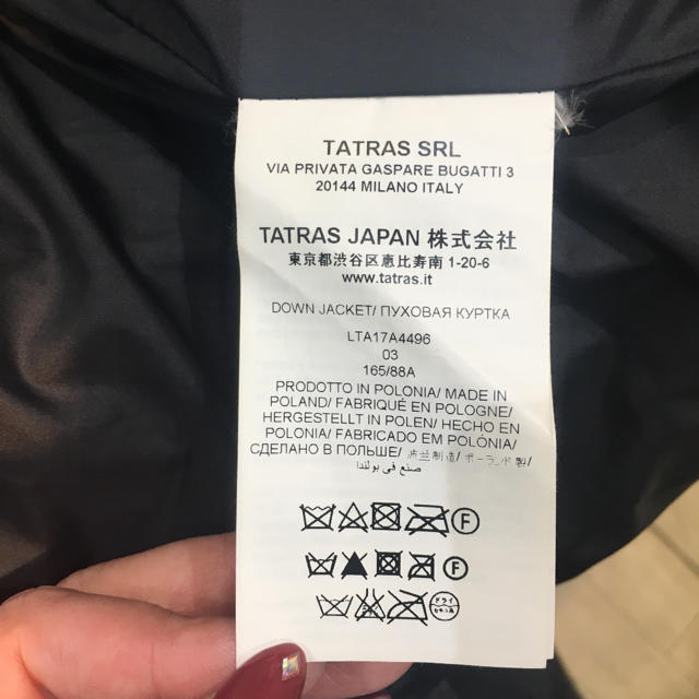 TATRAS(タトラス)のタトラス  ポリテアマ レディース ダウンコート ブラック  3 レディースのジャケット/アウター(ダウンコート)の商品写真