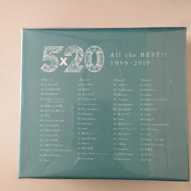 嵐(アラシ)の嵐 5×20 初回限定② All the BEST‼︎ 1999-2019 エンタメ/ホビーのCD(ポップス/ロック(邦楽))の商品写真