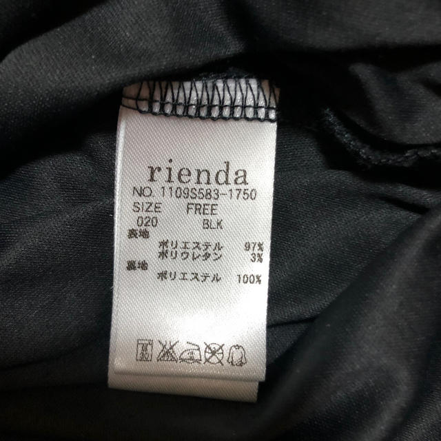 rienda(リエンダ)のリエンダ リブロンパース  レディースのパンツ(オールインワン)の商品写真