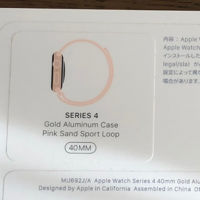 Apple Watch(アップルウォッチ)のApple Watch Series4（GPSモデル）-40mm メンズの時計(腕時計(デジタル))の商品写真