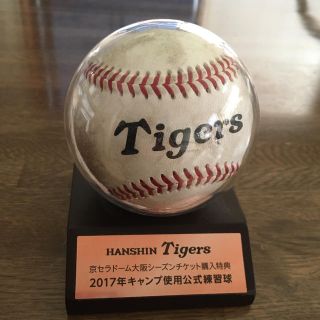 阪神タイガース練習球 96球セット (箱付き)