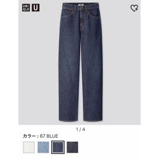 ユニクロ(UNIQLO)の週末限定お値下げ☆UNIQLO ワイドフィットカーブジーンズ(デニム/ジーンズ)