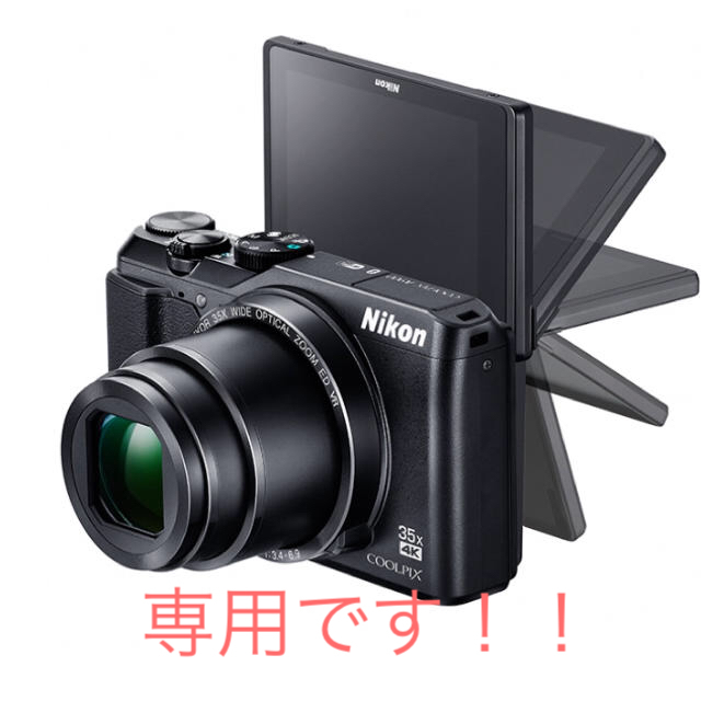 コンパクトデジタルカメラ専用です！！自撮りが出来ます！Nikon COOLPIX A900 BLACK