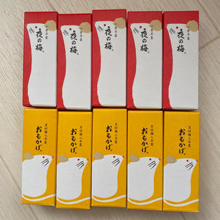 虎屋　羊羹　10本セット(菓子/デザート)