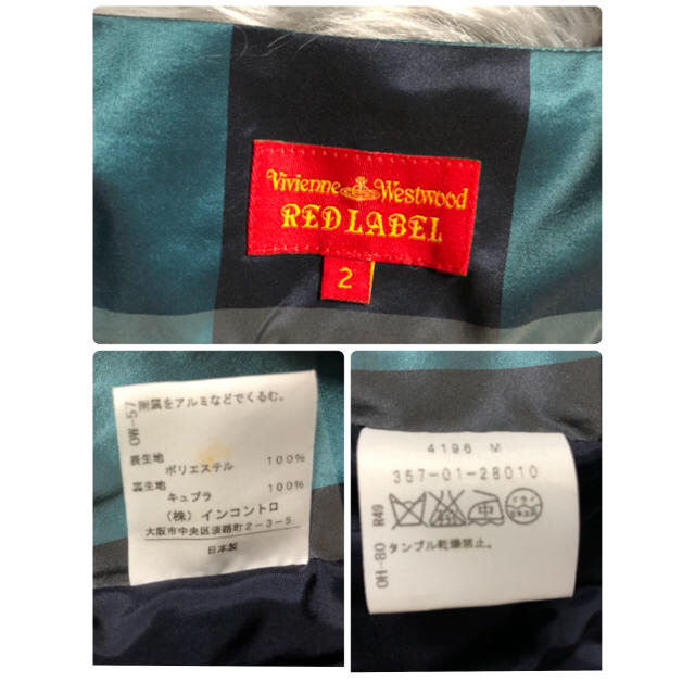 Vivienne Westwood(ヴィヴィアンウエストウッド)の【専用】ヴィヴィアンウエストウッド 光沢スカート レディースのスカート(ひざ丈スカート)の商品写真