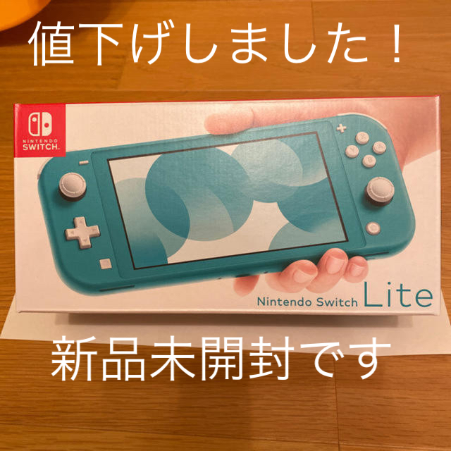 Nintendo Switch  Lite ターコイズ