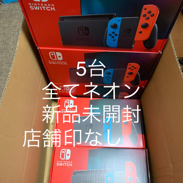 Nintendo Switch - 5台 全てネオン Nintendo Switch ニンテンドースイッチ新型