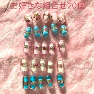 トンボ玉 お花のパーツ20個セット(各種パーツ)