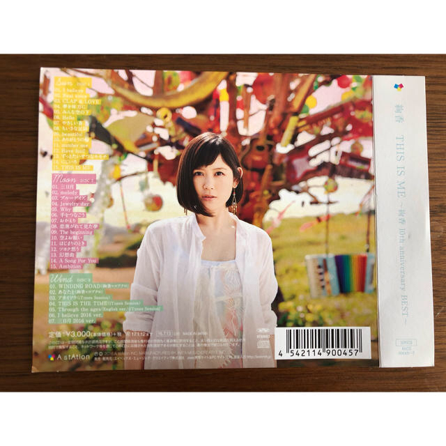 絢香アルバム　this is me エンタメ/ホビーのCD(ポップス/ロック(邦楽))の商品写真