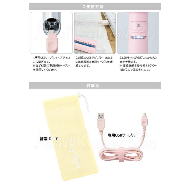 Francfranc(フランフラン)のコジット　ヘアアイロン　Easy Styler USB SUGAR IRON  スマホ/家電/カメラの美容/健康(ヘアアイロン)の商品写真