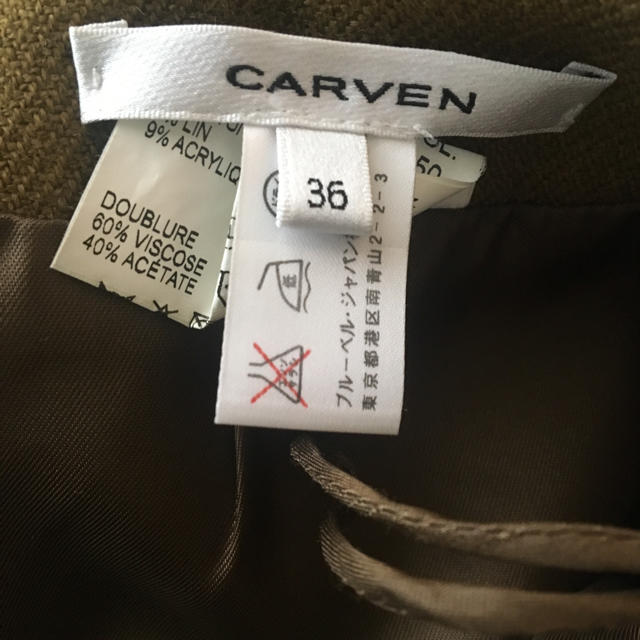 CARVEN(カルヴェン)の値下げCARVEN フレアキュロット レディースのパンツ(キュロット)の商品写真