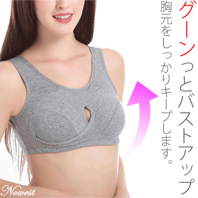 Takuyaの嫁様同梱用ナイトブラ　夜用　スポーツブラ　バストケア　育乳 レディースの下着/アンダーウェア(ブラ)の商品写真