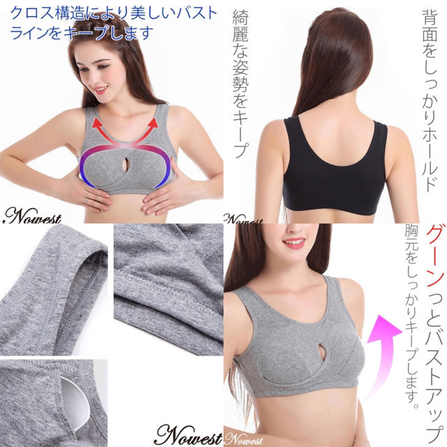 Takuyaの嫁様同梱用ナイトブラ　夜用　スポーツブラ　バストケア　育乳 レディースの下着/アンダーウェア(ブラ)の商品写真