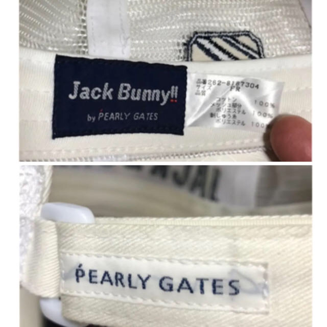 PEARLY GATES(パーリーゲイツ)のJACK BUNNYキャップ《used品》メッシュタイプ白 スポーツ/アウトドアのゴルフ(その他)の商品写真