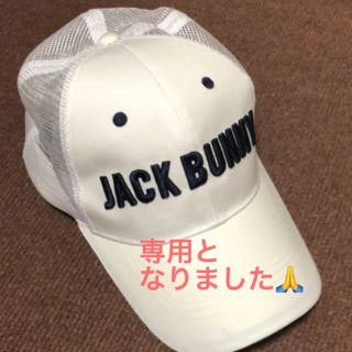 パーリーゲイツ(PEARLY GATES)のJACK BUNNYキャップ《used品》メッシュタイプ白(その他)