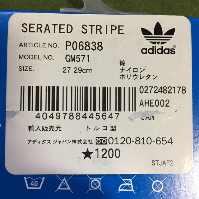 adidas(アディダス)のadidas メンズソックス 2色セット① メンズのレッグウェア(ソックス)の商品写真