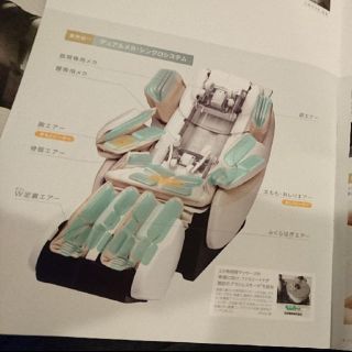 pooさん専用(マッサージ機)