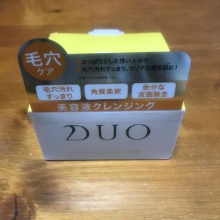 DUO クレンジングバーム 毛穴ケア 90g(クレンジング/メイク落とし)