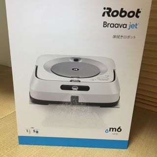 アイロボット(iRobot)のブラーバ ジェットm6(掃除機)