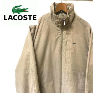 ラコステ(LACOSTE)の大人気ブランド♪  ラコステ  ジャケット(ブルゾン)