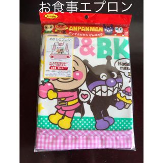 アンパンマン(アンパンマン)の専用ヒスイ様 新品 アンパンマン お食事エプロン 袖なし(お食事エプロン)