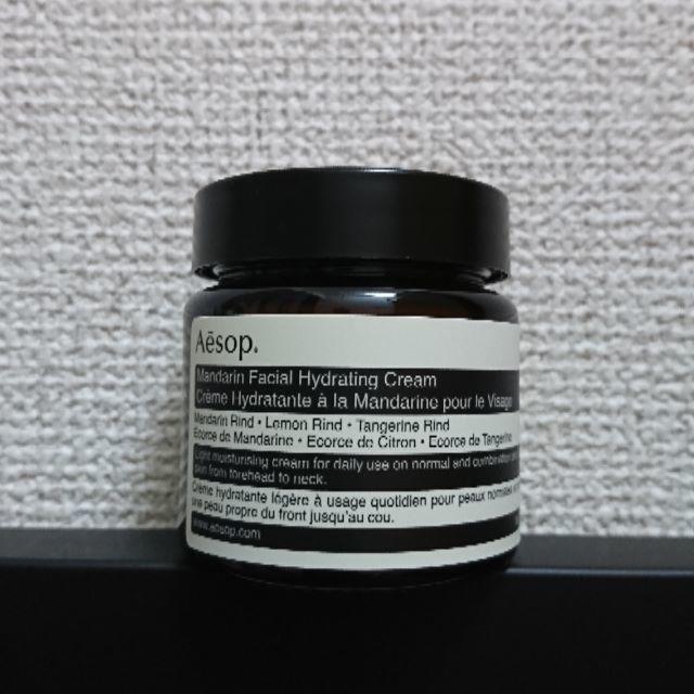 Aesop(イソップ)のAesop マンダリンフェイシャルクリーム　保湿クリーム　未使用 コスメ/美容のスキンケア/基礎化粧品(フェイスクリーム)の商品写真