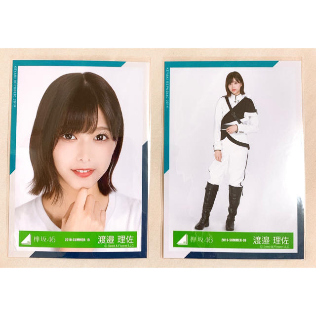 欅坂46 渡邉理佐　生写真セット