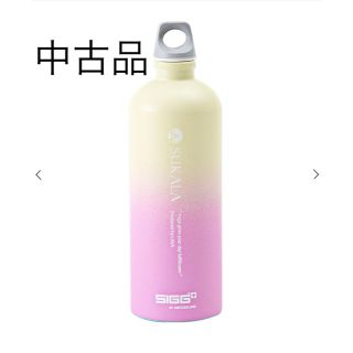 シグ(SIGG)の【SUKALA】（SUKALA×SIGG）オリジナルボトル(ヨガ)