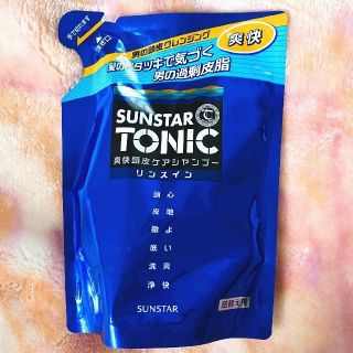 サンスター(SUNSTAR)の【未開封】サンスター トニック 爽快頭皮ヘアケアシャンプー リンスイン(シャンプー)