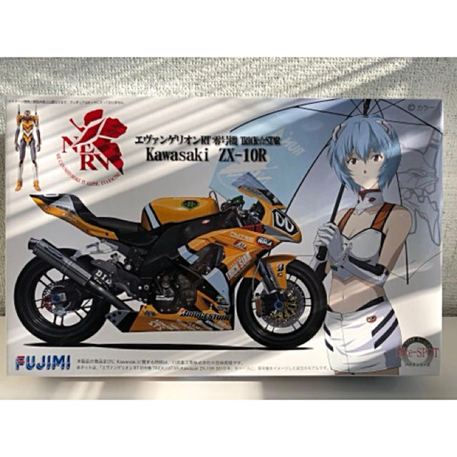 フジミ模型 1/12 kawasaki ZX-10R エヴァンゲリオン零号機8耐