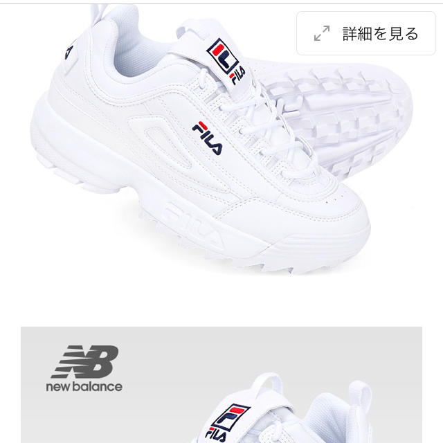 FILA(フィラ)のFIRAのスニーカーお値下げです！ レディースの靴/シューズ(スニーカー)の商品写真