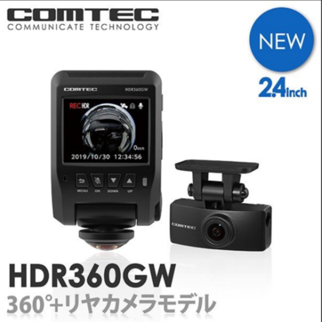新商品 ドライブレコーダー コムテック HDR360GW